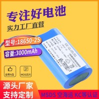 18650锂电池组7.4V厂家批发加湿器风扇电动美容仪太阳能灯筋膜枪