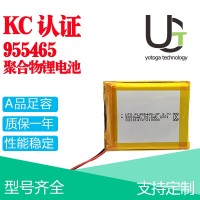 KC认证 955465聚合物锂电池 UPS移动电源无线风扇10000mAh电池组