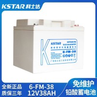 科士达蓄电池12V38AH 6-FM-38直流屏机房UPS电源储能EPS通讯应急