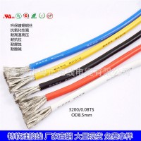 现货供应特软硅胶线 电源线6AWG 18平方硅胶线