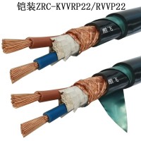 全铜网屏蔽铠装软电缆ZRC-RVVP22 2X4平方zra-rvvp22阻燃/kvvrp22