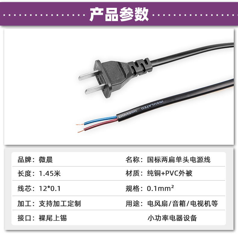 微晨详情图_07.jpg