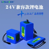 24v锂电池组22.2伏大容量6S医疗监控音响小电机备用UPS可充电源