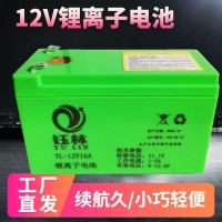 地摊户外电瓶太阳能充电12V电池组电动工具18650电动喷雾 器锂电池