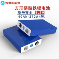 方形磷酸铁大单体锂电池3.2v240Ah铝壳三轮车移动电源储 能电池