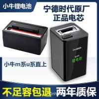 小牛电动车锂电池48V电瓶车60V充电大单体72V摩托车动力电池12V