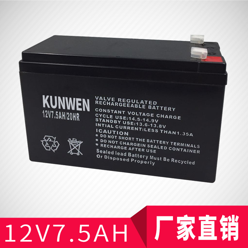 12V 9的 5