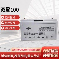 双登蓄电池6-GFM-100基站12V100AH UPS通信电源EPS太阳能 铁路电池