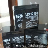 UNION友联蓄电池MX12240 12V24AH消防照明 UPS电源配套 EPS直流屏