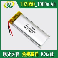 KC认证 102050 402050 702050 802050美容仪聚合物锂电池100 0mAh