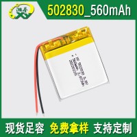 502830 602823 902830 102830蓝牙音箱 训狗器聚合物锂电池56 0mAh