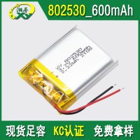 XY现货 802530 902530 102530鼠标 震动棒倍率聚合物锂电池800 mAh