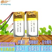 401020聚合物锂电池90mAh3.7V无线蓝牙耳机 录音笔点读笔智能穿载