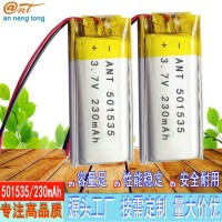 厂家批发501535聚合物230mah 摄像机 美容仪 按摩仪 聚合物锂电池