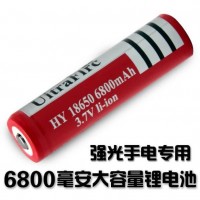 厂家直销18650高容量锂电池3.7V 6800mah 充电电池18650