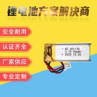 401130聚合物锂电池90mAh 3.7V 智能手表蓝牙耳机臭氧仪智能穿戴