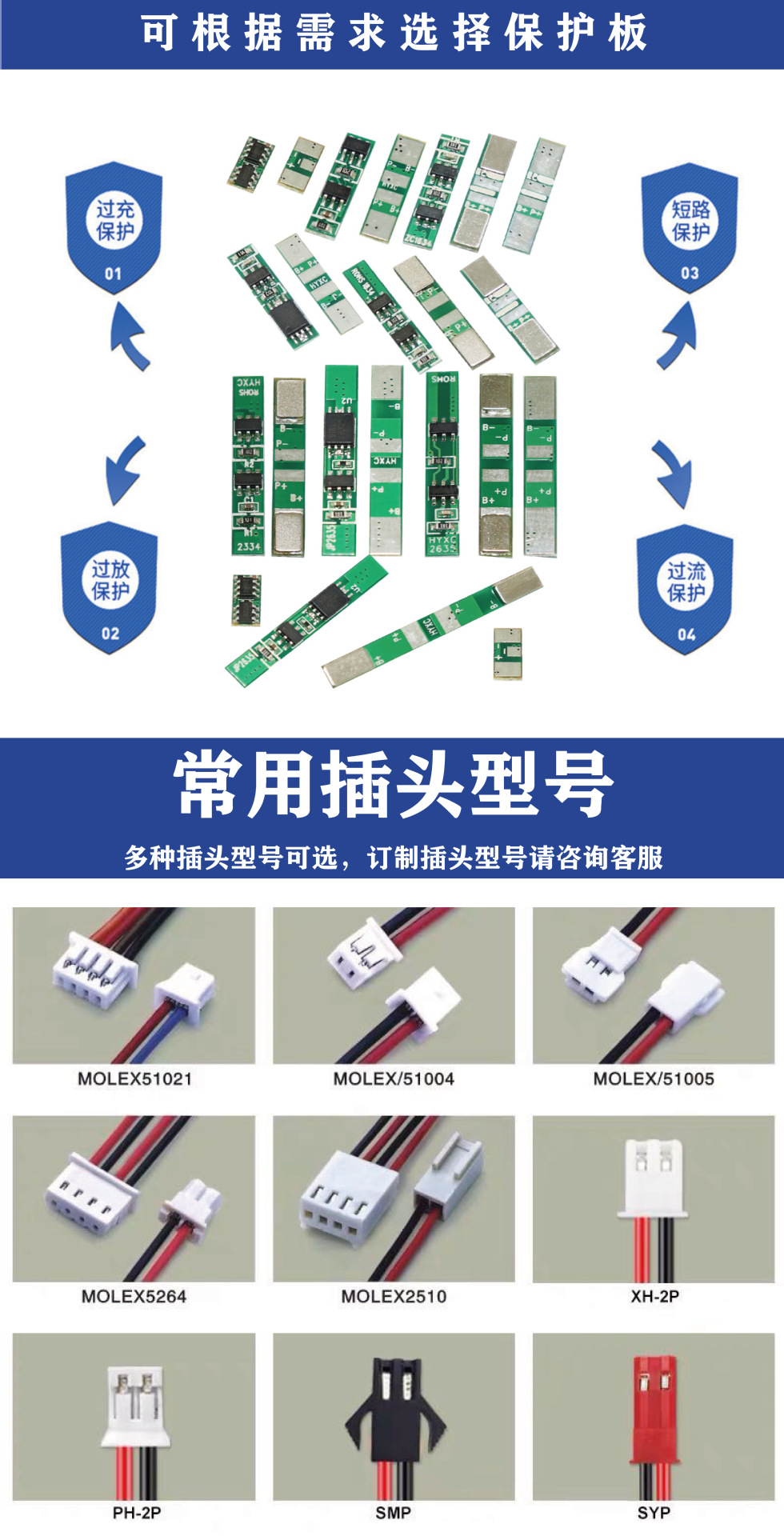 【5-2】【详情页图】【商品实拍】102050-1000mA