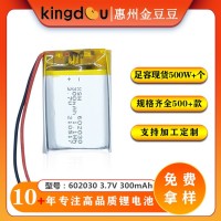 602030聚合物锂电池批发 300mah软包充电电池 蓝牙耳机3. 7v锂电池