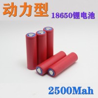 动力18650锂电池2500mAh3000mAh充电宝太阳能路灯电动车电池3. 7V