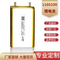 厂家直供1160100 10000mAh 3.7V充电宝数码储能大容量三元锂电池