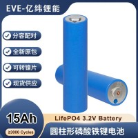 现货EVE亿纬动力圆柱磷酸铁锂电池C33 15000mAh 3.2V动力3.2V 15Ah