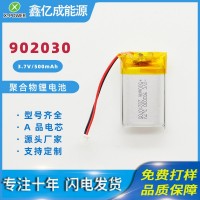 大厂直供902030 500mAh 3.7V蓝牙音箱美容仪血氧仪聚合物锂电池