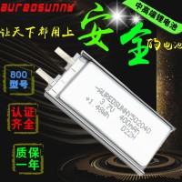 502040（3.7v 400mAh）聚合物锂电池 点读笔小夜灯水平仪锂电芯