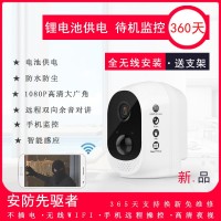 无线wifi网络监控器手机远程家用室内室外高清夜视全彩摄像头套装