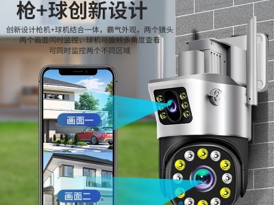 双目枪球联动无线监控摄像头360度无死角家用监控器 室外高清球机图4