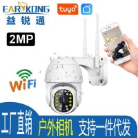 厂家直供1080P高清涂鸦WiFi球机安防户外防水监视器APP远程监控