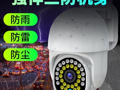 无线摄像头 高清夜视WiFi监控器家用远程手机室外防水网络监控头图4