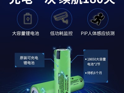 家用摄像头免插电WiFi远程室外门口无线监控器高清夜视电池摄像机图4