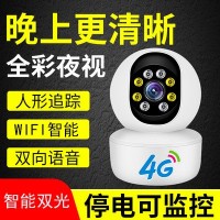 500万高清夜视360度家用无线摄像头室外插卡4G网络手机远程监控器