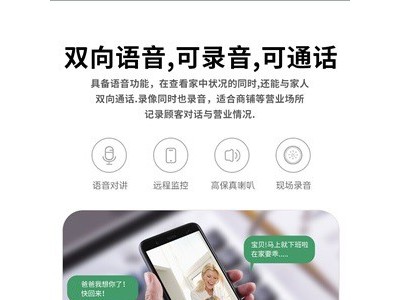 500万高清夜视360度家用无线摄像头室外插卡4G网络手机远程监控器图4