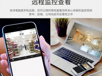 无线球机家用室外摄像头连手机wifi远程高清夜视360度全景监控器图3