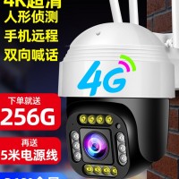 360度无死角摄像头手机远程室外夜视无线家用4G太阳能监控器摄影