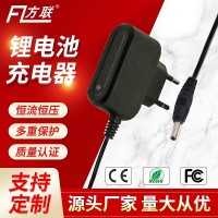 厂家直供 4.2V500mA 18650锂电池充电器 LED灯投光灯锂电池充 电器