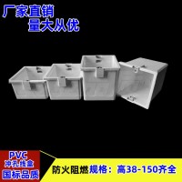 PVC86*50 60 70 100型卡式暗盒 通用底盒/接线盒/单盒阻燃双联