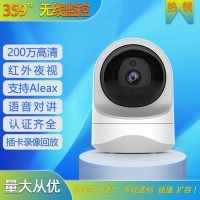 高清夜视无线wifi手机远程家用监控摄像头语音对讲云台旋转摇头机