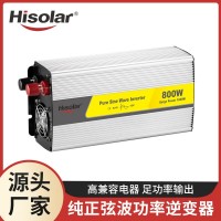 电动车汽车纯正波800W车载家用光伏离网太阳能24V转220V逆变器12V