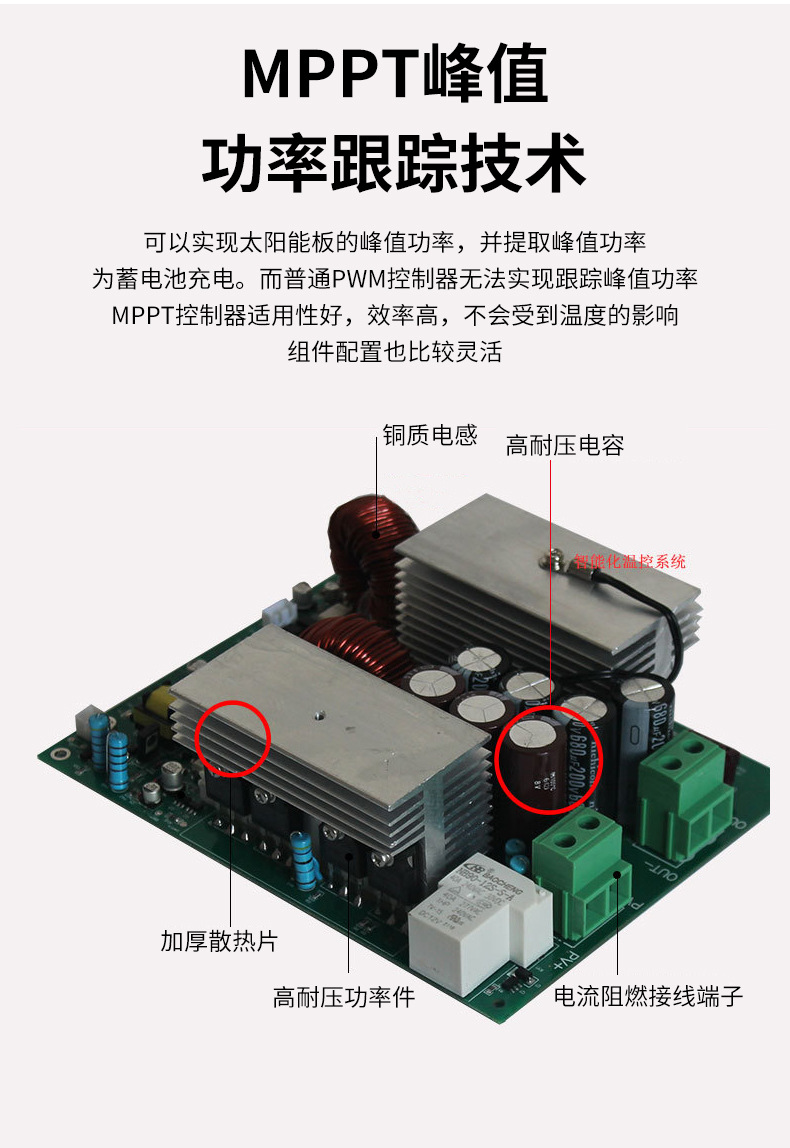 2-5KW220v正弦波_10