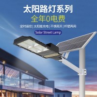 多晶硅太阳能路灯 新款庭院灯LED太阳能户外灯工厂直销批发