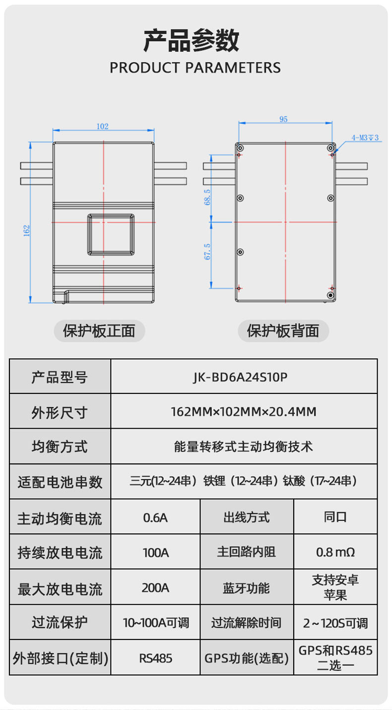 温馨提示.jpg