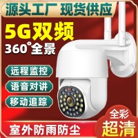 5G双频监控摄像头家用高清无线监控器28灯球机安防网络摄像机