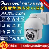 超高清4K监控球机全彩摄像头wireless IP Camera智能追踪摄像机