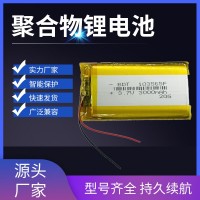 厂家直供3.7V聚合物锂电池103565 3000mah 无线对讲机高容量电池