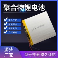 可充电3.7V聚合物锂电池30100100高容量平板电脑锂电池4000mAh