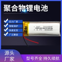 厂家直供702050聚合物锂电池 800mah 成人用品 无线蓝牙音箱电池