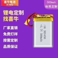 批发303450美容仪电池 3.7V500mah洁面仪可视门铃聚合物锂电池