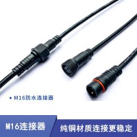 【厂家直销】 M16连接噐 2芯3芯4芯5芯LED照明 防水连接线 电源线